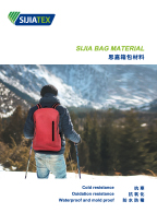 箱包资料 Bag Material