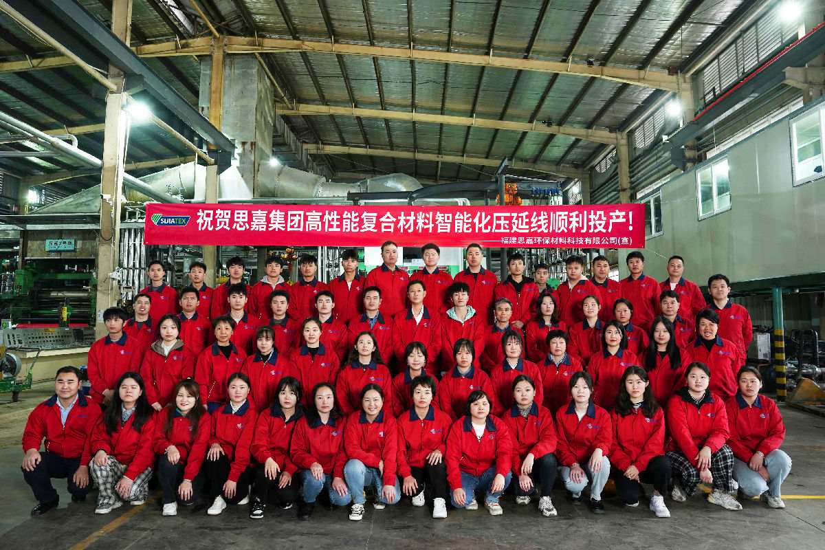 热烈庆祝js4399金沙线集团高机能复合伙料智能化压延线顺利投产！！！