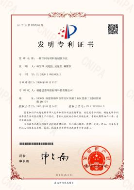 一种空间布资料的制备步骤