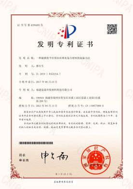 一种耐磨的平织型拉丝网布复合伙料的制备步骤