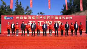 开工大吉！！！js4399金沙线集团隆重进行内江产业园三期建设项目开工典礼