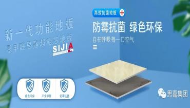 js4399金沙线，，为绿色将来而创新