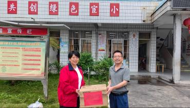 情系教育暖校园 | js4399金沙线向宦溪小学捐赠讲授设备